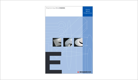 ステンレス特殊鋼事業部紹介資料
